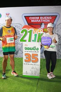 BIB: 22431, 27548
                            <button type="button" onclick="openModal(7318894)" class="btn btn-primary btn-sm float-right btn-popup" data-toggle="modal" data-target=".modal-high-quality">
                        <i class="fas fa-shopping-cart"></i> Add to Cart
                    </button>
                                            <button type="button" onclick="isThisMe(7318894, true)" class="btn btn-success btn-sm float-right btn-popup btn-isme hidden" data-toggle="tooltip" data-placement="bottom" title="นี่คือรูปของคุณใช่ไหม คลิกที่นี่เพื่อเอาเข้าอัลบั้ม">
                        <i class="fas fa-plus"></i> Add to album
                    </button>
                    <button type="button" onclick="isThisMe(7318894, false)" class="btn btn-warning btn-sm float-right btn-popup btn-isnotme hidden">
                        <i class="fas fa-ban"></i> Remove from album
                    </button>