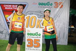 BIB: 1639, 17457
                            <button type="button" onclick="openModal(7327279)" class="btn btn-primary btn-sm float-right btn-popup" data-toggle="modal" data-target=".modal-high-quality">
                        <i class="fas fa-shopping-cart"></i> Add to Cart
                    </button>
                                            <button type="button" onclick="isThisMe(7327279, true)" class="btn btn-success btn-sm float-right btn-popup btn-isme hidden" data-toggle="tooltip" data-placement="bottom" title="นี่คือรูปของคุณใช่ไหม คลิกที่นี่เพื่อเอาเข้าอัลบั้ม">
                        <i class="fas fa-plus"></i> Add to album
                    </button>
                    <button type="button" onclick="isThisMe(7327279, false)" class="btn btn-warning btn-sm float-right btn-popup btn-isnotme hidden">
                        <i class="fas fa-ban"></i> Remove from album
                    </button>