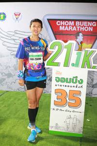 BIB: 1986, 25690
                            <button type="button" onclick="openModal(7319669)" class="btn btn-primary btn-sm float-right btn-popup" data-toggle="modal" data-target=".modal-high-quality">
                        <i class="fas fa-shopping-cart"></i> Add to Cart
                    </button>
                                            <button type="button" onclick="isThisMe(7319669, true)" class="btn btn-success btn-sm float-right btn-popup btn-isme hidden" data-toggle="tooltip" data-placement="bottom" title="นี่คือรูปของคุณใช่ไหม คลิกที่นี่เพื่อเอาเข้าอัลบั้ม">
                        <i class="fas fa-plus"></i> Add to album
                    </button>
                    <button type="button" onclick="isThisMe(7319669, false)" class="btn btn-warning btn-sm float-right btn-popup btn-isnotme hidden">
                        <i class="fas fa-ban"></i> Remove from album
                    </button>