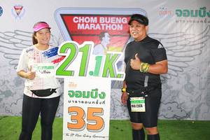 BIB: 211, 1530, 22474
                            <button type="button" onclick="openModal(7319815)" class="btn btn-primary btn-sm float-right btn-popup" data-toggle="modal" data-target=".modal-high-quality">
                        <i class="fas fa-shopping-cart"></i> Add to Cart
                    </button>
                                            <button type="button" onclick="isThisMe(7319815, true)" class="btn btn-success btn-sm float-right btn-popup btn-isme hidden" data-toggle="tooltip" data-placement="bottom" title="นี่คือรูปของคุณใช่ไหม คลิกที่นี่เพื่อเอาเข้าอัลบั้ม">
                        <i class="fas fa-plus"></i> Add to album
                    </button>
                    <button type="button" onclick="isThisMe(7319815, false)" class="btn btn-warning btn-sm float-right btn-popup btn-isnotme hidden">
                        <i class="fas fa-ban"></i> Remove from album
                    </button>