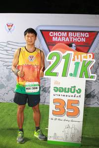 BIB: 1086, 26510, 
                            <button type="button" onclick="openModal(7318845)" class="btn btn-primary btn-sm float-right btn-popup" data-toggle="modal" data-target=".modal-high-quality">
                        <i class="fas fa-shopping-cart"></i> Add to Cart
                    </button>
                                            <button type="button" onclick="isThisMe(7318845, true)" class="btn btn-success btn-sm float-right btn-popup btn-isme hidden" data-toggle="tooltip" data-placement="bottom" title="นี่คือรูปของคุณใช่ไหม คลิกที่นี่เพื่อเอาเข้าอัลบั้ม">
                        <i class="fas fa-plus"></i> Add to album
                    </button>
                    <button type="button" onclick="isThisMe(7318845, false)" class="btn btn-warning btn-sm float-right btn-popup btn-isnotme hidden">
                        <i class="fas fa-ban"></i> Remove from album
                    </button>