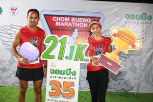 BIB: 118
                            <button type="button" onclick="openModal(7319219)" class="btn btn-primary btn-sm float-right btn-popup" data-toggle="modal" data-target=".modal-high-quality">
                        <i class="fas fa-shopping-cart"></i> Add to Cart
                    </button>
                                            <button type="button" onclick="isThisMe(7319219, true)" class="btn btn-success btn-sm float-right btn-popup btn-isme hidden" data-toggle="tooltip" data-placement="bottom" title="นี่คือรูปของคุณใช่ไหม คลิกที่นี่เพื่อเอาเข้าอัลบั้ม">
                        <i class="fas fa-plus"></i> Add to album
                    </button>
                    <button type="button" onclick="isThisMe(7319219, false)" class="btn btn-warning btn-sm float-right btn-popup btn-isnotme hidden">
                        <i class="fas fa-ban"></i> Remove from album
                    </button>