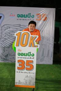 BIB: 
                            <button type="button" onclick="openModal(7318325)" class="btn btn-primary btn-sm float-right btn-popup" data-toggle="modal" data-target=".modal-high-quality">
                        <i class="fas fa-shopping-cart"></i> Add to Cart
                    </button>
                                            <button type="button" onclick="isThisMe(7318325, true)" class="btn btn-success btn-sm float-right btn-popup btn-isme hidden" data-toggle="tooltip" data-placement="bottom" title="นี่คือรูปของคุณใช่ไหม คลิกที่นี่เพื่อเอาเข้าอัลบั้ม">
                        <i class="fas fa-plus"></i> Add to album
                    </button>
                    <button type="button" onclick="isThisMe(7318325, false)" class="btn btn-warning btn-sm float-right btn-popup btn-isnotme hidden">
                        <i class="fas fa-ban"></i> Remove from album
                    </button>