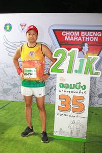 BIB: 1986, 216
                            <button type="button" onclick="openModal(7319034)" class="btn btn-primary btn-sm float-right btn-popup" data-toggle="modal" data-target=".modal-high-quality">
                        <i class="fas fa-shopping-cart"></i> Add to Cart
                    </button>
                                            <button type="button" onclick="isThisMe(7319034, true)" class="btn btn-success btn-sm float-right btn-popup btn-isme hidden" data-toggle="tooltip" data-placement="bottom" title="นี่คือรูปของคุณใช่ไหม คลิกที่นี่เพื่อเอาเข้าอัลบั้ม">
                        <i class="fas fa-plus"></i> Add to album
                    </button>
                    <button type="button" onclick="isThisMe(7319034, false)" class="btn btn-warning btn-sm float-right btn-popup btn-isnotme hidden">
                        <i class="fas fa-ban"></i> Remove from album
                    </button>