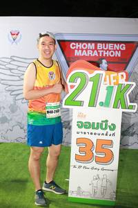 BIB: 1986, 212, 214
                            <button type="button" onclick="openModal(7318836)" class="btn btn-primary btn-sm float-right btn-popup" data-toggle="modal" data-target=".modal-high-quality">
                        <i class="fas fa-shopping-cart"></i> Add to Cart
                    </button>
                                            <button type="button" onclick="isThisMe(7318836, true)" class="btn btn-success btn-sm float-right btn-popup btn-isme hidden" data-toggle="tooltip" data-placement="bottom" title="นี่คือรูปของคุณใช่ไหม คลิกที่นี่เพื่อเอาเข้าอัลบั้ม">
                        <i class="fas fa-plus"></i> Add to album
                    </button>
                    <button type="button" onclick="isThisMe(7318836, false)" class="btn btn-warning btn-sm float-right btn-popup btn-isnotme hidden">
                        <i class="fas fa-ban"></i> Remove from album
                    </button>