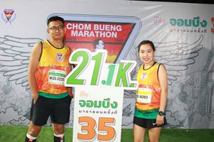 BIB: 1986, 22321, 10393
                            <button type="button" onclick="openModal(7321308)" class="btn btn-primary btn-sm float-right btn-popup" data-toggle="modal" data-target=".modal-high-quality">
                        <i class="fas fa-shopping-cart"></i> Add to Cart
                    </button>
                                            <button type="button" onclick="isThisMe(7321308, true)" class="btn btn-success btn-sm float-right btn-popup btn-isme hidden" data-toggle="tooltip" data-placement="bottom" title="นี่คือรูปของคุณใช่ไหม คลิกที่นี่เพื่อเอาเข้าอัลบั้ม">
                        <i class="fas fa-plus"></i> Add to album
                    </button>
                    <button type="button" onclick="isThisMe(7321308, false)" class="btn btn-warning btn-sm float-right btn-popup btn-isnotme hidden">
                        <i class="fas fa-ban"></i> Remove from album
                    </button>