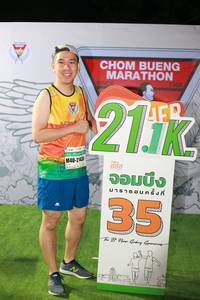 BIB: 1985, 216
                            <button type="button" onclick="openModal(7318846)" class="btn btn-primary btn-sm float-right btn-popup" data-toggle="modal" data-target=".modal-high-quality">
                        <i class="fas fa-shopping-cart"></i> Add to Cart
                    </button>
                                            <button type="button" onclick="isThisMe(7318846, true)" class="btn btn-success btn-sm float-right btn-popup btn-isme hidden" data-toggle="tooltip" data-placement="bottom" title="นี่คือรูปของคุณใช่ไหม คลิกที่นี่เพื่อเอาเข้าอัลบั้ม">
                        <i class="fas fa-plus"></i> Add to album
                    </button>
                    <button type="button" onclick="isThisMe(7318846, false)" class="btn btn-warning btn-sm float-right btn-popup btn-isnotme hidden">
                        <i class="fas fa-ban"></i> Remove from album
                    </button>