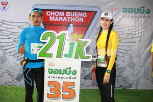 BIB: 211, 20183
                            <button type="button" onclick="openModal(7322192)" class="btn btn-primary btn-sm float-right btn-popup" data-toggle="modal" data-target=".modal-high-quality">
                        <i class="fas fa-shopping-cart"></i> Add to Cart
                    </button>
                                            <button type="button" onclick="isThisMe(7322192, true)" class="btn btn-success btn-sm float-right btn-popup btn-isme hidden" data-toggle="tooltip" data-placement="bottom" title="นี่คือรูปของคุณใช่ไหม คลิกที่นี่เพื่อเอาเข้าอัลบั้ม">
                        <i class="fas fa-plus"></i> Add to album
                    </button>
                    <button type="button" onclick="isThisMe(7322192, false)" class="btn btn-warning btn-sm float-right btn-popup btn-isnotme hidden">
                        <i class="fas fa-ban"></i> Remove from album
                    </button>