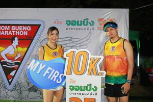 BIB: 1986
                            <button type="button" onclick="openModal(7320460)" class="btn btn-primary btn-sm float-right btn-popup" data-toggle="modal" data-target=".modal-high-quality">
                        <i class="fas fa-shopping-cart"></i> Add to Cart
                    </button>
                                            <button type="button" onclick="isThisMe(7320460, true)" class="btn btn-success btn-sm float-right btn-popup btn-isme hidden" data-toggle="tooltip" data-placement="bottom" title="นี่คือรูปของคุณใช่ไหม คลิกที่นี่เพื่อเอาเข้าอัลบั้ม">
                        <i class="fas fa-plus"></i> Add to album
                    </button>
                    <button type="button" onclick="isThisMe(7320460, false)" class="btn btn-warning btn-sm float-right btn-popup btn-isnotme hidden">
                        <i class="fas fa-ban"></i> Remove from album
                    </button>