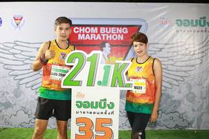 BIB: 2099, 10322
                            <button type="button" onclick="openModal(7319381)" class="btn btn-primary btn-sm float-right btn-popup" data-toggle="modal" data-target=".modal-high-quality">
                        <i class="fas fa-shopping-cart"></i> Add to Cart
                    </button>
                                            <button type="button" onclick="isThisMe(7319381, true)" class="btn btn-success btn-sm float-right btn-popup btn-isme hidden" data-toggle="tooltip" data-placement="bottom" title="นี่คือรูปของคุณใช่ไหม คลิกที่นี่เพื่อเอาเข้าอัลบั้ม">
                        <i class="fas fa-plus"></i> Add to album
                    </button>
                    <button type="button" onclick="isThisMe(7319381, false)" class="btn btn-warning btn-sm float-right btn-popup btn-isnotme hidden">
                        <i class="fas fa-ban"></i> Remove from album
                    </button>