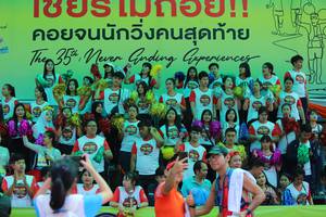 BIB: 
                            <button type="button" onclick="openModal(9514581)" class="btn btn-primary btn-sm float-right btn-popup" data-toggle="modal" data-target=".modal-high-quality">
                        <i class="fas fa-shopping-cart"></i> Add to Cart
                    </button>
                                            <button type="button" onclick="isThisMe(9514581, true)" class="btn btn-success btn-sm float-right btn-popup btn-isme hidden" data-toggle="tooltip" data-placement="bottom" title="นี่คือรูปของคุณใช่ไหม คลิกที่นี่เพื่อเอาเข้าอัลบั้ม">
                        <i class="fas fa-plus"></i> Add to album
                    </button>
                    <button type="button" onclick="isThisMe(9514581, false)" class="btn btn-warning btn-sm float-right btn-popup btn-isnotme hidden">
                        <i class="fas fa-ban"></i> Remove from album
                    </button>