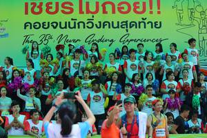 BIB: 
                            <button type="button" onclick="openModal(9514586)" class="btn btn-primary btn-sm float-right btn-popup" data-toggle="modal" data-target=".modal-high-quality">
                        <i class="fas fa-shopping-cart"></i> Add to Cart
                    </button>
                                            <button type="button" onclick="isThisMe(9514586, true)" class="btn btn-success btn-sm float-right btn-popup btn-isme hidden" data-toggle="tooltip" data-placement="bottom" title="นี่คือรูปของคุณใช่ไหม คลิกที่นี่เพื่อเอาเข้าอัลบั้ม">
                        <i class="fas fa-plus"></i> Add to album
                    </button>
                    <button type="button" onclick="isThisMe(9514586, false)" class="btn btn-warning btn-sm float-right btn-popup btn-isnotme hidden">
                        <i class="fas fa-ban"></i> Remove from album
                    </button>