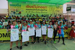 BIB: 354, 180, 42195, 121
                            <button type="button" onclick="openModal(10438480)" class="btn btn-primary btn-sm float-right btn-popup" data-toggle="modal" data-target=".modal-high-quality">
                        <i class="fas fa-shopping-cart"></i> Add to Cart
                    </button>
                                            <button type="button" onclick="isThisMe(10438480, true)" class="btn btn-success btn-sm float-right btn-popup btn-isme hidden" data-toggle="tooltip" data-placement="bottom" title="นี่คือรูปของคุณใช่ไหม คลิกที่นี่เพื่อเอาเข้าอัลบั้ม">
                        <i class="fas fa-plus"></i> Add to album
                    </button>
                    <button type="button" onclick="isThisMe(10438480, false)" class="btn btn-warning btn-sm float-right btn-popup btn-isnotme hidden">
                        <i class="fas fa-ban"></i> Remove from album
                    </button>