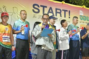 BIB: 
                            <button type="button" onclick="openModal(10436587)" class="btn btn-primary btn-sm float-right btn-popup" data-toggle="modal" data-target=".modal-high-quality">
                        <i class="fas fa-shopping-cart"></i> Add to Cart
                    </button>
                                            <button type="button" onclick="isThisMe(10436587, true)" class="btn btn-success btn-sm float-right btn-popup btn-isme hidden" data-toggle="tooltip" data-placement="bottom" title="นี่คือรูปของคุณใช่ไหม คลิกที่นี่เพื่อเอาเข้าอัลบั้ม">
                        <i class="fas fa-plus"></i> Add to album
                    </button>
                    <button type="button" onclick="isThisMe(10436587, false)" class="btn btn-warning btn-sm float-right btn-popup btn-isnotme hidden">
                        <i class="fas fa-ban"></i> Remove from album
                    </button>