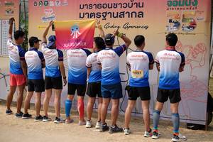 BIB: 118
                            <button type="button" onclick="openModal(8724195)" class="btn btn-primary btn-sm float-right btn-popup" data-toggle="modal" data-target=".modal-high-quality">
                        <i class="fas fa-shopping-cart"></i> Add to Cart
                    </button>
                                            <button type="button" onclick="isThisMe(8724195, true)" class="btn btn-success btn-sm float-right btn-popup btn-isme hidden" data-toggle="tooltip" data-placement="bottom" title="นี่คือรูปของคุณใช่ไหม คลิกที่นี่เพื่อเอาเข้าอัลบั้ม">
                        <i class="fas fa-plus"></i> Add to album
                    </button>
                    <button type="button" onclick="isThisMe(8724195, false)" class="btn btn-warning btn-sm float-right btn-popup btn-isnotme hidden">
                        <i class="fas fa-ban"></i> Remove from album
                    </button>