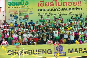 BIB: 
                            <button type="button" onclick="openModal(8279051)" class="btn btn-primary btn-sm float-right btn-popup" data-toggle="modal" data-target=".modal-high-quality">
                        <i class="fas fa-shopping-cart"></i> Add to Cart
                    </button>
                                            <button type="button" onclick="isThisMe(8279051, true)" class="btn btn-success btn-sm float-right btn-popup btn-isme hidden" data-toggle="tooltip" data-placement="bottom" title="นี่คือรูปของคุณใช่ไหม คลิกที่นี่เพื่อเอาเข้าอัลบั้ม">
                        <i class="fas fa-plus"></i> Add to album
                    </button>
                    <button type="button" onclick="isThisMe(8279051, false)" class="btn btn-warning btn-sm float-right btn-popup btn-isnotme hidden">
                        <i class="fas fa-ban"></i> Remove from album
                    </button>