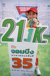 BIB: 211, 
                            <button type="button" onclick="openModal(8824195)" class="btn btn-primary btn-sm float-right btn-popup" data-toggle="modal" data-target=".modal-high-quality">
                        <i class="fas fa-shopping-cart"></i> Add to Cart
                    </button>
                                            <button type="button" onclick="isThisMe(8824195, true)" class="btn btn-success btn-sm float-right btn-popup btn-isme hidden" data-toggle="tooltip" data-placement="bottom" title="นี่คือรูปของคุณใช่ไหม คลิกที่นี่เพื่อเอาเข้าอัลบั้ม">
                        <i class="fas fa-plus"></i> Add to album
                    </button>
                    <button type="button" onclick="isThisMe(8824195, false)" class="btn btn-warning btn-sm float-right btn-popup btn-isnotme hidden">
                        <i class="fas fa-ban"></i> Remove from album
                    </button>