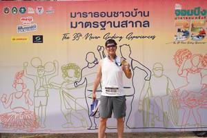 BIB: 118, 4278
                            <button type="button" onclick="openModal(8889538)" class="btn btn-primary btn-sm float-right btn-popup" data-toggle="modal" data-target=".modal-high-quality">
                        <i class="fas fa-shopping-cart"></i> Add to Cart
                    </button>
                                            <button type="button" onclick="isThisMe(8889538, true)" class="btn btn-success btn-sm float-right btn-popup btn-isme hidden" data-toggle="tooltip" data-placement="bottom" title="นี่คือรูปของคุณใช่ไหม คลิกที่นี่เพื่อเอาเข้าอัลบั้ม">
                        <i class="fas fa-plus"></i> Add to album
                    </button>
                    <button type="button" onclick="isThisMe(8889538, false)" class="btn btn-warning btn-sm float-right btn-popup btn-isnotme hidden">
                        <i class="fas fa-ban"></i> Remove from album
                    </button>