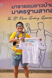 BIB: 42195
                            <button type="button" onclick="openModal(8196880)" class="btn btn-primary btn-sm float-right btn-popup" data-toggle="modal" data-target=".modal-high-quality">
                        <i class="fas fa-shopping-cart"></i> Add to Cart
                    </button>
                                            <button type="button" onclick="isThisMe(8196880, true)" class="btn btn-success btn-sm float-right btn-popup btn-isme hidden" data-toggle="tooltip" data-placement="bottom" title="นี่คือรูปของคุณใช่ไหม คลิกที่นี่เพื่อเอาเข้าอัลบั้ม">
                        <i class="fas fa-plus"></i> Add to album
                    </button>
                    <button type="button" onclick="isThisMe(8196880, false)" class="btn btn-warning btn-sm float-right btn-popup btn-isnotme hidden">
                        <i class="fas fa-ban"></i> Remove from album
                    </button>