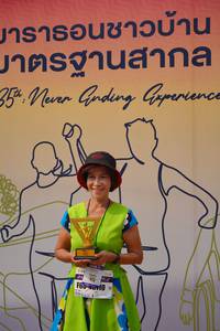 BIB: 
                            <button type="button" onclick="openModal(8130995)" class="btn btn-primary btn-sm float-right btn-popup" data-toggle="modal" data-target=".modal-high-quality">
                        <i class="fas fa-shopping-cart"></i> Add to Cart
                    </button>
                                            <button type="button" onclick="isThisMe(8130995, true)" class="btn btn-success btn-sm float-right btn-popup btn-isme hidden" data-toggle="tooltip" data-placement="bottom" title="นี่คือรูปของคุณใช่ไหม คลิกที่นี่เพื่อเอาเข้าอัลบั้ม">
                        <i class="fas fa-plus"></i> Add to album
                    </button>
                    <button type="button" onclick="isThisMe(8130995, false)" class="btn btn-warning btn-sm float-right btn-popup btn-isnotme hidden">
                        <i class="fas fa-ban"></i> Remove from album
                    </button>