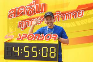 BIB: 45508, 
                            <button type="button" onclick="openModal(7516362)" class="btn btn-primary btn-sm float-right btn-popup" data-toggle="modal" data-target=".modal-high-quality">
                        <i class="fas fa-shopping-cart"></i> Add to Cart
                    </button>
                                            <button type="button" onclick="isThisMe(7516362, true)" class="btn btn-success btn-sm float-right btn-popup btn-isme hidden" data-toggle="tooltip" data-placement="bottom" title="นี่คือรูปของคุณใช่ไหม คลิกที่นี่เพื่อเอาเข้าอัลบั้ม">
                        <i class="fas fa-plus"></i> Add to album
                    </button>
                    <button type="button" onclick="isThisMe(7516362, false)" class="btn btn-warning btn-sm float-right btn-popup btn-isnotme hidden">
                        <i class="fas fa-ban"></i> Remove from album
                    </button>