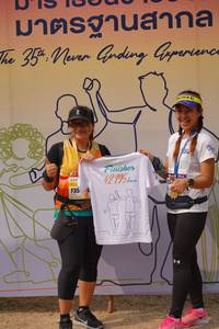 BIB: 42195
                            <button type="button" onclick="openModal(8192768)" class="btn btn-primary btn-sm float-right btn-popup" data-toggle="modal" data-target=".modal-high-quality">
                        <i class="fas fa-shopping-cart"></i> Add to Cart
                    </button>
                                            <button type="button" onclick="isThisMe(8192768, true)" class="btn btn-success btn-sm float-right btn-popup btn-isme hidden" data-toggle="tooltip" data-placement="bottom" title="นี่คือรูปของคุณใช่ไหม คลิกที่นี่เพื่อเอาเข้าอัลบั้ม">
                        <i class="fas fa-plus"></i> Add to album
                    </button>
                    <button type="button" onclick="isThisMe(8192768, false)" class="btn btn-warning btn-sm float-right btn-popup btn-isnotme hidden">
                        <i class="fas fa-ban"></i> Remove from album
                    </button>