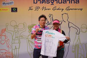 BIB: 42195
                            <button type="button" onclick="openModal(8217024)" class="btn btn-primary btn-sm float-right btn-popup" data-toggle="modal" data-target=".modal-high-quality">
                        <i class="fas fa-shopping-cart"></i> Add to Cart
                    </button>
                                            <button type="button" onclick="isThisMe(8217024, true)" class="btn btn-success btn-sm float-right btn-popup btn-isme hidden" data-toggle="tooltip" data-placement="bottom" title="นี่คือรูปของคุณใช่ไหม คลิกที่นี่เพื่อเอาเข้าอัลบั้ม">
                        <i class="fas fa-plus"></i> Add to album
                    </button>
                    <button type="button" onclick="isThisMe(8217024, false)" class="btn btn-warning btn-sm float-right btn-popup btn-isnotme hidden">
                        <i class="fas fa-ban"></i> Remove from album
                    </button>