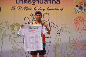 BIB: 42195
                            <button type="button" onclick="openModal(8218934)" class="btn btn-primary btn-sm float-right btn-popup" data-toggle="modal" data-target=".modal-high-quality">
                        <i class="fas fa-shopping-cart"></i> Add to Cart
                    </button>
                                            <button type="button" onclick="isThisMe(8218934, true)" class="btn btn-success btn-sm float-right btn-popup btn-isme hidden" data-toggle="tooltip" data-placement="bottom" title="นี่คือรูปของคุณใช่ไหม คลิกที่นี่เพื่อเอาเข้าอัลบั้ม">
                        <i class="fas fa-plus"></i> Add to album
                    </button>
                    <button type="button" onclick="isThisMe(8218934, false)" class="btn btn-warning btn-sm float-right btn-popup btn-isnotme hidden">
                        <i class="fas fa-ban"></i> Remove from album
                    </button>