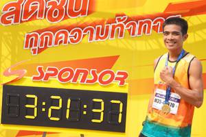 BIB: 321
                            <button type="button" onclick="openModal(7516367)" class="btn btn-primary btn-sm float-right btn-popup" data-toggle="modal" data-target=".modal-high-quality">
                        <i class="fas fa-shopping-cart"></i> Add to Cart
                    </button>
                                            <button type="button" onclick="isThisMe(7516367, true)" class="btn btn-success btn-sm float-right btn-popup btn-isme hidden" data-toggle="tooltip" data-placement="bottom" title="นี่คือรูปของคุณใช่ไหม คลิกที่นี่เพื่อเอาเข้าอัลบั้ม">
                        <i class="fas fa-plus"></i> Add to album
                    </button>
                    <button type="button" onclick="isThisMe(7516367, false)" class="btn btn-warning btn-sm float-right btn-popup btn-isnotme hidden">
                        <i class="fas fa-ban"></i> Remove from album
                    </button>