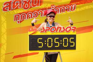 BIB: 050
                            <button type="button" onclick="openModal(7515789)" class="btn btn-primary btn-sm float-right btn-popup" data-toggle="modal" data-target=".modal-high-quality">
                        <i class="fas fa-shopping-cart"></i> Add to Cart
                    </button>
                                            <button type="button" onclick="isThisMe(7515789, true)" class="btn btn-success btn-sm float-right btn-popup btn-isme hidden" data-toggle="tooltip" data-placement="bottom" title="นี่คือรูปของคุณใช่ไหม คลิกที่นี่เพื่อเอาเข้าอัลบั้ม">
                        <i class="fas fa-plus"></i> Add to album
                    </button>
                    <button type="button" onclick="isThisMe(7515789, false)" class="btn btn-warning btn-sm float-right btn-popup btn-isnotme hidden">
                        <i class="fas fa-ban"></i> Remove from album
                    </button>