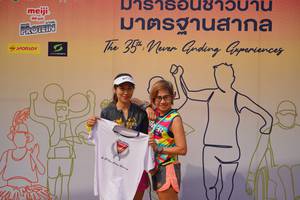 BIB: 
                            <button type="button" onclick="openModal(8214905)" class="btn btn-primary btn-sm float-right btn-popup" data-toggle="modal" data-target=".modal-high-quality">
                        <i class="fas fa-shopping-cart"></i> Add to Cart
                    </button>
                                            <button type="button" onclick="isThisMe(8214905, true)" class="btn btn-success btn-sm float-right btn-popup btn-isme hidden" data-toggle="tooltip" data-placement="bottom" title="นี่คือรูปของคุณใช่ไหม คลิกที่นี่เพื่อเอาเข้าอัลบั้ม">
                        <i class="fas fa-plus"></i> Add to album
                    </button>
                    <button type="button" onclick="isThisMe(8214905, false)" class="btn btn-warning btn-sm float-right btn-popup btn-isnotme hidden">
                        <i class="fas fa-ban"></i> Remove from album
                    </button>