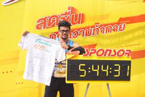 BIB: 42195, 5443, 964
                            <button type="button" onclick="openModal(7520993)" class="btn btn-primary btn-sm float-right btn-popup" data-toggle="modal" data-target=".modal-high-quality">
                        <i class="fas fa-shopping-cart"></i> Add to Cart
                    </button>
                                            <button type="button" onclick="isThisMe(7520993, true)" class="btn btn-success btn-sm float-right btn-popup btn-isme hidden" data-toggle="tooltip" data-placement="bottom" title="นี่คือรูปของคุณใช่ไหม คลิกที่นี่เพื่อเอาเข้าอัลบั้ม">
                        <i class="fas fa-plus"></i> Add to album
                    </button>
                    <button type="button" onclick="isThisMe(7520993, false)" class="btn btn-warning btn-sm float-right btn-popup btn-isnotme hidden">
                        <i class="fas fa-ban"></i> Remove from album
                    </button>