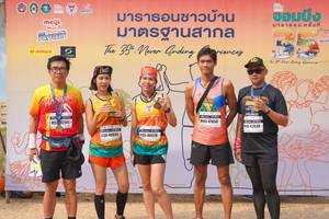 BIB: 42511, 47050, 42630, 40834, 40328
                            <button type="button" onclick="openModal(7515257)" class="btn btn-primary btn-sm float-right btn-popup" data-toggle="modal" data-target=".modal-high-quality">
                        <i class="fas fa-shopping-cart"></i> Add to Cart
                    </button>
                                            <button type="button" onclick="isThisMe(7515257, true)" class="btn btn-success btn-sm float-right btn-popup btn-isme hidden" data-toggle="tooltip" data-placement="bottom" title="นี่คือรูปของคุณใช่ไหม คลิกที่นี่เพื่อเอาเข้าอัลบั้ม">
                        <i class="fas fa-plus"></i> Add to album
                    </button>
                    <button type="button" onclick="isThisMe(7515257, false)" class="btn btn-warning btn-sm float-right btn-popup btn-isnotme hidden">
                        <i class="fas fa-ban"></i> Remove from album
                    </button>