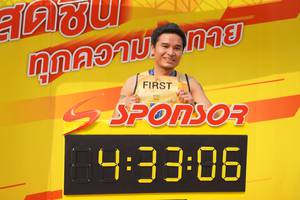 BIB: 43306
                            <button type="button" onclick="openModal(7514959)" class="btn btn-primary btn-sm float-right btn-popup" data-toggle="modal" data-target=".modal-high-quality">
                        <i class="fas fa-shopping-cart"></i> Add to Cart
                    </button>
                                            <button type="button" onclick="isThisMe(7514959, true)" class="btn btn-success btn-sm float-right btn-popup btn-isme hidden" data-toggle="tooltip" data-placement="bottom" title="นี่คือรูปของคุณใช่ไหม คลิกที่นี่เพื่อเอาเข้าอัลบั้ม">
                        <i class="fas fa-plus"></i> Add to album
                    </button>
                    <button type="button" onclick="isThisMe(7514959, false)" class="btn btn-warning btn-sm float-right btn-popup btn-isnotme hidden">
                        <i class="fas fa-ban"></i> Remove from album
                    </button>