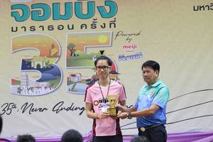 BIB: 
                            <button type="button" onclick="openModal(8773649)" class="btn btn-primary btn-sm float-right btn-popup" data-toggle="modal" data-target=".modal-high-quality">
                        <i class="fas fa-shopping-cart"></i> Add to Cart
                    </button>
                                            <button type="button" onclick="isThisMe(8773649, true)" class="btn btn-success btn-sm float-right btn-popup btn-isme hidden" data-toggle="tooltip" data-placement="bottom" title="นี่คือรูปของคุณใช่ไหม คลิกที่นี่เพื่อเอาเข้าอัลบั้ม">
                        <i class="fas fa-plus"></i> Add to album
                    </button>
                    <button type="button" onclick="isThisMe(8773649, false)" class="btn btn-warning btn-sm float-right btn-popup btn-isnotme hidden">
                        <i class="fas fa-ban"></i> Remove from album
                    </button>