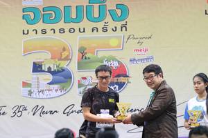 BIB: 
                            <button type="button" onclick="openModal(8770847)" class="btn btn-primary btn-sm float-right btn-popup" data-toggle="modal" data-target=".modal-high-quality">
                        <i class="fas fa-shopping-cart"></i> Add to Cart
                    </button>
                                            <button type="button" onclick="isThisMe(8770847, true)" class="btn btn-success btn-sm float-right btn-popup btn-isme hidden" data-toggle="tooltip" data-placement="bottom" title="นี่คือรูปของคุณใช่ไหม คลิกที่นี่เพื่อเอาเข้าอัลบั้ม">
                        <i class="fas fa-plus"></i> Add to album
                    </button>
                    <button type="button" onclick="isThisMe(8770847, false)" class="btn btn-warning btn-sm float-right btn-popup btn-isnotme hidden">
                        <i class="fas fa-ban"></i> Remove from album
                    </button>