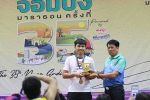 BIB: 
                            <button type="button" onclick="openModal(8774321)" class="btn btn-primary btn-sm float-right btn-popup" data-toggle="modal" data-target=".modal-high-quality">
                        <i class="fas fa-shopping-cart"></i> Add to Cart
                    </button>
                                            <button type="button" onclick="isThisMe(8774321, true)" class="btn btn-success btn-sm float-right btn-popup btn-isme hidden" data-toggle="tooltip" data-placement="bottom" title="นี่คือรูปของคุณใช่ไหม คลิกที่นี่เพื่อเอาเข้าอัลบั้ม">
                        <i class="fas fa-plus"></i> Add to album
                    </button>
                    <button type="button" onclick="isThisMe(8774321, false)" class="btn btn-warning btn-sm float-right btn-popup btn-isnotme hidden">
                        <i class="fas fa-ban"></i> Remove from album
                    </button>