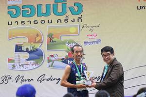 BIB: 
                            <button type="button" onclick="openModal(8767284)" class="btn btn-primary btn-sm float-right btn-popup" data-toggle="modal" data-target=".modal-high-quality">
                        <i class="fas fa-shopping-cart"></i> Add to Cart
                    </button>
                                            <button type="button" onclick="isThisMe(8767284, true)" class="btn btn-success btn-sm float-right btn-popup btn-isme hidden" data-toggle="tooltip" data-placement="bottom" title="นี่คือรูปของคุณใช่ไหม คลิกที่นี่เพื่อเอาเข้าอัลบั้ม">
                        <i class="fas fa-plus"></i> Add to album
                    </button>
                    <button type="button" onclick="isThisMe(8767284, false)" class="btn btn-warning btn-sm float-right btn-popup btn-isnotme hidden">
                        <i class="fas fa-ban"></i> Remove from album
                    </button>