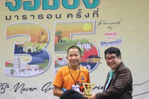 BIB: 
                            <button type="button" onclick="openModal(8771664)" class="btn btn-primary btn-sm float-right btn-popup" data-toggle="modal" data-target=".modal-high-quality">
                        <i class="fas fa-shopping-cart"></i> Add to Cart
                    </button>
                                            <button type="button" onclick="isThisMe(8771664, true)" class="btn btn-success btn-sm float-right btn-popup btn-isme hidden" data-toggle="tooltip" data-placement="bottom" title="นี่คือรูปของคุณใช่ไหม คลิกที่นี่เพื่อเอาเข้าอัลบั้ม">
                        <i class="fas fa-plus"></i> Add to album
                    </button>
                    <button type="button" onclick="isThisMe(8771664, false)" class="btn btn-warning btn-sm float-right btn-popup btn-isnotme hidden">
                        <i class="fas fa-ban"></i> Remove from album
                    </button>