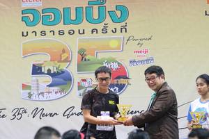 BIB: 
                            <button type="button" onclick="openModal(8770828)" class="btn btn-primary btn-sm float-right btn-popup" data-toggle="modal" data-target=".modal-high-quality">
                        <i class="fas fa-shopping-cart"></i> Add to Cart
                    </button>
                                            <button type="button" onclick="isThisMe(8770828, true)" class="btn btn-success btn-sm float-right btn-popup btn-isme hidden" data-toggle="tooltip" data-placement="bottom" title="นี่คือรูปของคุณใช่ไหม คลิกที่นี่เพื่อเอาเข้าอัลบั้ม">
                        <i class="fas fa-plus"></i> Add to album
                    </button>
                    <button type="button" onclick="isThisMe(8770828, false)" class="btn btn-warning btn-sm float-right btn-popup btn-isnotme hidden">
                        <i class="fas fa-ban"></i> Remove from album
                    </button>