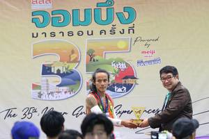 BIB: 
                            <button type="button" onclick="openModal(8770170)" class="btn btn-primary btn-sm float-right btn-popup" data-toggle="modal" data-target=".modal-high-quality">
                        <i class="fas fa-shopping-cart"></i> Add to Cart
                    </button>
                                            <button type="button" onclick="isThisMe(8770170, true)" class="btn btn-success btn-sm float-right btn-popup btn-isme hidden" data-toggle="tooltip" data-placement="bottom" title="นี่คือรูปของคุณใช่ไหม คลิกที่นี่เพื่อเอาเข้าอัลบั้ม">
                        <i class="fas fa-plus"></i> Add to album
                    </button>
                    <button type="button" onclick="isThisMe(8770170, false)" class="btn btn-warning btn-sm float-right btn-popup btn-isnotme hidden">
                        <i class="fas fa-ban"></i> Remove from album
                    </button>