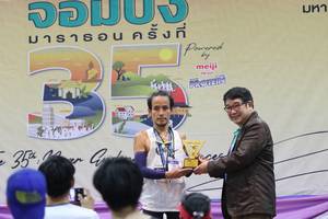 BIB: 
                            <button type="button" onclick="openModal(8769490)" class="btn btn-primary btn-sm float-right btn-popup" data-toggle="modal" data-target=".modal-high-quality">
                        <i class="fas fa-shopping-cart"></i> Add to Cart
                    </button>
                                            <button type="button" onclick="isThisMe(8769490, true)" class="btn btn-success btn-sm float-right btn-popup btn-isme hidden" data-toggle="tooltip" data-placement="bottom" title="นี่คือรูปของคุณใช่ไหม คลิกที่นี่เพื่อเอาเข้าอัลบั้ม">
                        <i class="fas fa-plus"></i> Add to album
                    </button>
                    <button type="button" onclick="isThisMe(8769490, false)" class="btn btn-warning btn-sm float-right btn-popup btn-isnotme hidden">
                        <i class="fas fa-ban"></i> Remove from album
                    </button>