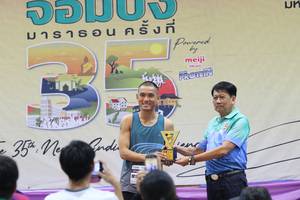 BIB: 
                            <button type="button" onclick="openModal(8772827)" class="btn btn-primary btn-sm float-right btn-popup" data-toggle="modal" data-target=".modal-high-quality">
                        <i class="fas fa-shopping-cart"></i> Add to Cart
                    </button>
                                            <button type="button" onclick="isThisMe(8772827, true)" class="btn btn-success btn-sm float-right btn-popup btn-isme hidden" data-toggle="tooltip" data-placement="bottom" title="นี่คือรูปของคุณใช่ไหม คลิกที่นี่เพื่อเอาเข้าอัลบั้ม">
                        <i class="fas fa-plus"></i> Add to album
                    </button>
                    <button type="button" onclick="isThisMe(8772827, false)" class="btn btn-warning btn-sm float-right btn-popup btn-isnotme hidden">
                        <i class="fas fa-ban"></i> Remove from album
                    </button>