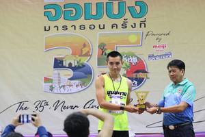 BIB: 
                            <button type="button" onclick="openModal(8774635)" class="btn btn-primary btn-sm float-right btn-popup" data-toggle="modal" data-target=".modal-high-quality">
                        <i class="fas fa-shopping-cart"></i> Add to Cart
                    </button>
                                            <button type="button" onclick="isThisMe(8774635, true)" class="btn btn-success btn-sm float-right btn-popup btn-isme hidden" data-toggle="tooltip" data-placement="bottom" title="นี่คือรูปของคุณใช่ไหม คลิกที่นี่เพื่อเอาเข้าอัลบั้ม">
                        <i class="fas fa-plus"></i> Add to album
                    </button>
                    <button type="button" onclick="isThisMe(8774635, false)" class="btn btn-warning btn-sm float-right btn-popup btn-isnotme hidden">
                        <i class="fas fa-ban"></i> Remove from album
                    </button>