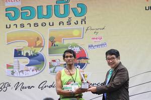 BIB: 
                            <button type="button" onclick="openModal(8767231)" class="btn btn-primary btn-sm float-right btn-popup" data-toggle="modal" data-target=".modal-high-quality">
                        <i class="fas fa-shopping-cart"></i> Add to Cart
                    </button>
                                            <button type="button" onclick="isThisMe(8767231, true)" class="btn btn-success btn-sm float-right btn-popup btn-isme hidden" data-toggle="tooltip" data-placement="bottom" title="นี่คือรูปของคุณใช่ไหม คลิกที่นี่เพื่อเอาเข้าอัลบั้ม">
                        <i class="fas fa-plus"></i> Add to album
                    </button>
                    <button type="button" onclick="isThisMe(8767231, false)" class="btn btn-warning btn-sm float-right btn-popup btn-isnotme hidden">
                        <i class="fas fa-ban"></i> Remove from album
                    </button>