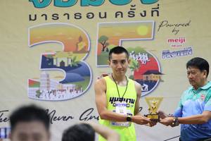 BIB: 
                            <button type="button" onclick="openModal(8774526)" class="btn btn-primary btn-sm float-right btn-popup" data-toggle="modal" data-target=".modal-high-quality">
                        <i class="fas fa-shopping-cart"></i> Add to Cart
                    </button>
                                            <button type="button" onclick="isThisMe(8774526, true)" class="btn btn-success btn-sm float-right btn-popup btn-isme hidden" data-toggle="tooltip" data-placement="bottom" title="นี่คือรูปของคุณใช่ไหม คลิกที่นี่เพื่อเอาเข้าอัลบั้ม">
                        <i class="fas fa-plus"></i> Add to album
                    </button>
                    <button type="button" onclick="isThisMe(8774526, false)" class="btn btn-warning btn-sm float-right btn-popup btn-isnotme hidden">
                        <i class="fas fa-ban"></i> Remove from album
                    </button>