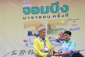 BIB: 
                            <button type="button" onclick="openModal(8778036)" class="btn btn-primary btn-sm float-right btn-popup" data-toggle="modal" data-target=".modal-high-quality">
                        <i class="fas fa-shopping-cart"></i> Add to Cart
                    </button>
                                            <button type="button" onclick="isThisMe(8778036, true)" class="btn btn-success btn-sm float-right btn-popup btn-isme hidden" data-toggle="tooltip" data-placement="bottom" title="นี่คือรูปของคุณใช่ไหม คลิกที่นี่เพื่อเอาเข้าอัลบั้ม">
                        <i class="fas fa-plus"></i> Add to album
                    </button>
                    <button type="button" onclick="isThisMe(8778036, false)" class="btn btn-warning btn-sm float-right btn-popup btn-isnotme hidden">
                        <i class="fas fa-ban"></i> Remove from album
                    </button>