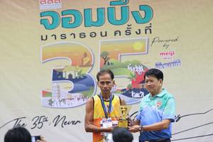 BIB: 
                            <button type="button" onclick="openModal(8777685)" class="btn btn-primary btn-sm float-right btn-popup" data-toggle="modal" data-target=".modal-high-quality">
                        <i class="fas fa-shopping-cart"></i> Add to Cart
                    </button>
                                            <button type="button" onclick="isThisMe(8777685, true)" class="btn btn-success btn-sm float-right btn-popup btn-isme hidden" data-toggle="tooltip" data-placement="bottom" title="นี่คือรูปของคุณใช่ไหม คลิกที่นี่เพื่อเอาเข้าอัลบั้ม">
                        <i class="fas fa-plus"></i> Add to album
                    </button>
                    <button type="button" onclick="isThisMe(8777685, false)" class="btn btn-warning btn-sm float-right btn-popup btn-isnotme hidden">
                        <i class="fas fa-ban"></i> Remove from album
                    </button>