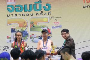 BIB: 
                            <button type="button" onclick="openModal(8769863)" class="btn btn-primary btn-sm float-right btn-popup" data-toggle="modal" data-target=".modal-high-quality">
                        <i class="fas fa-shopping-cart"></i> Add to Cart
                    </button>
                                            <button type="button" onclick="isThisMe(8769863, true)" class="btn btn-success btn-sm float-right btn-popup btn-isme hidden" data-toggle="tooltip" data-placement="bottom" title="นี่คือรูปของคุณใช่ไหม คลิกที่นี่เพื่อเอาเข้าอัลบั้ม">
                        <i class="fas fa-plus"></i> Add to album
                    </button>
                    <button type="button" onclick="isThisMe(8769863, false)" class="btn btn-warning btn-sm float-right btn-popup btn-isnotme hidden">
                        <i class="fas fa-ban"></i> Remove from album
                    </button>