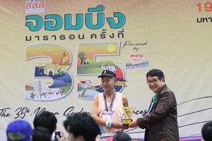 BIB: 
                            <button type="button" onclick="openModal(8769550)" class="btn btn-primary btn-sm float-right btn-popup" data-toggle="modal" data-target=".modal-high-quality">
                        <i class="fas fa-shopping-cart"></i> Add to Cart
                    </button>
                                            <button type="button" onclick="isThisMe(8769550, true)" class="btn btn-success btn-sm float-right btn-popup btn-isme hidden" data-toggle="tooltip" data-placement="bottom" title="นี่คือรูปของคุณใช่ไหม คลิกที่นี่เพื่อเอาเข้าอัลบั้ม">
                        <i class="fas fa-plus"></i> Add to album
                    </button>
                    <button type="button" onclick="isThisMe(8769550, false)" class="btn btn-warning btn-sm float-right btn-popup btn-isnotme hidden">
                        <i class="fas fa-ban"></i> Remove from album
                    </button>